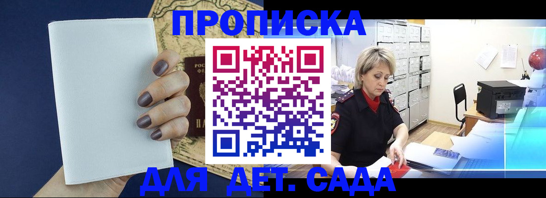 временная регистрация гарантия в Нягани