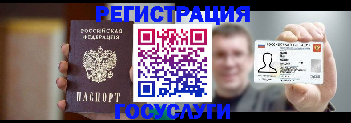 прописка для военкомата в Нягани